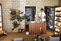 AT HOME WITH ARTIST JOHN TOOMER